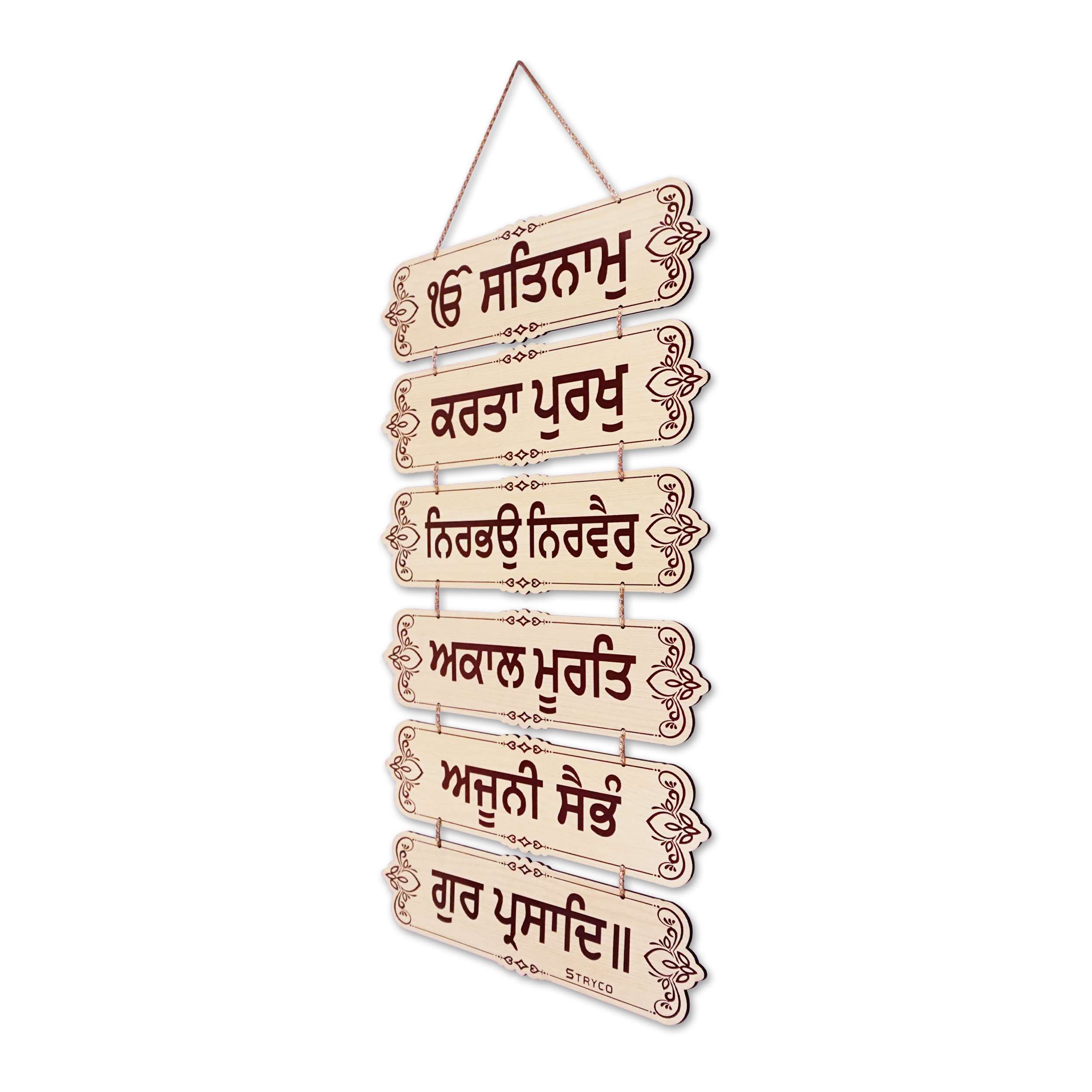 sikh gurus wall hangnig , ik onkar, nirbhau nirvair hanging
